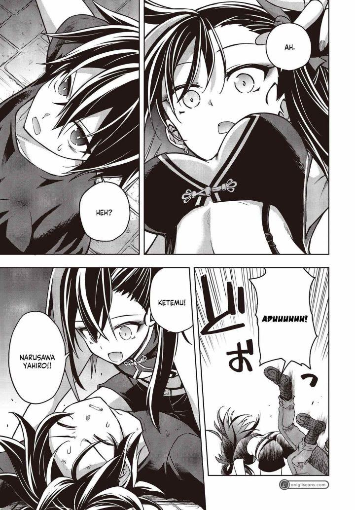 utsuro-naru-regalia - Chapter: 1