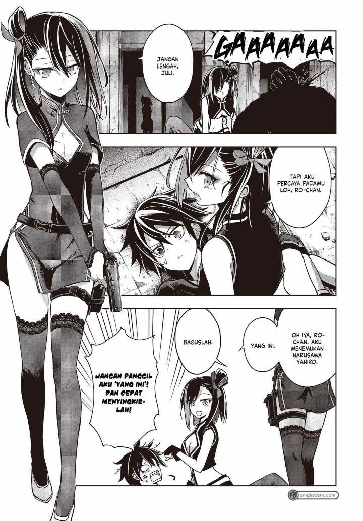 utsuro-naru-regalia - Chapter: 1