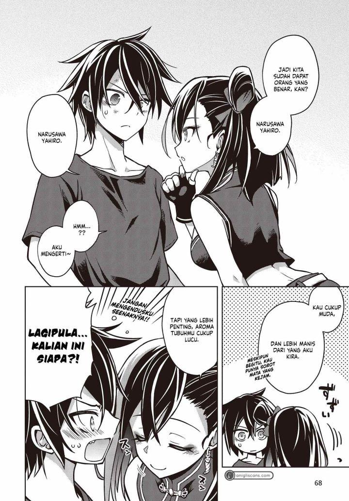 utsuro-naru-regalia - Chapter: 1