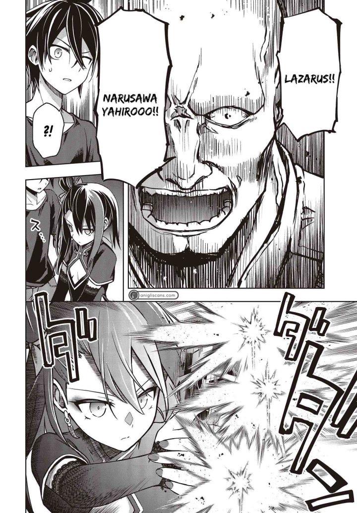 utsuro-naru-regalia - Chapter: 1