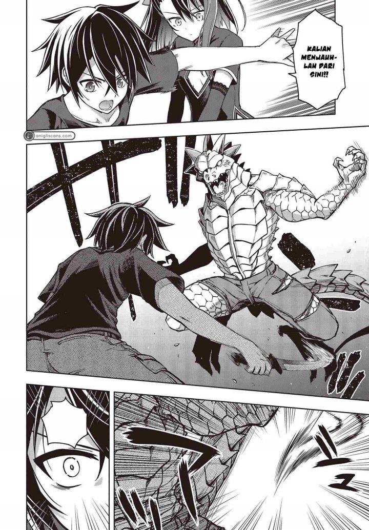 utsuro-naru-regalia - Chapter: 1