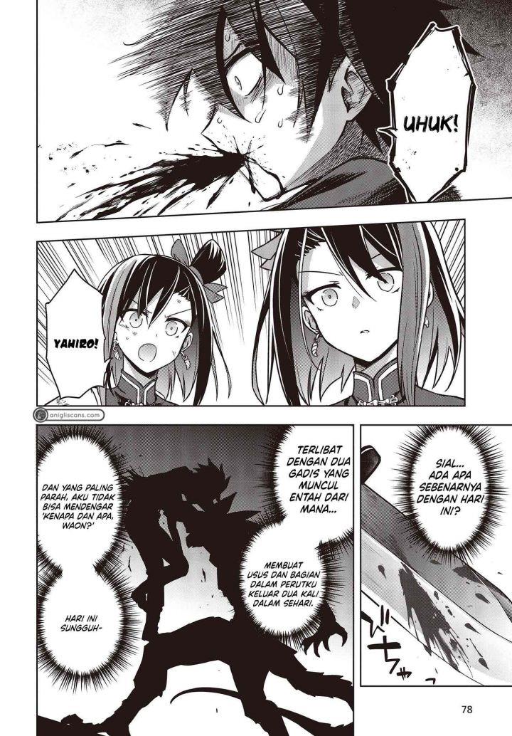utsuro-naru-regalia - Chapter: 1