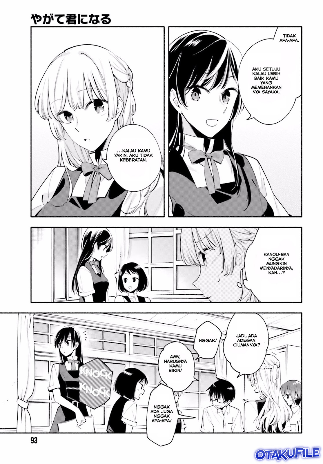 yagate-kimi-ni-naru - Chapter: 18