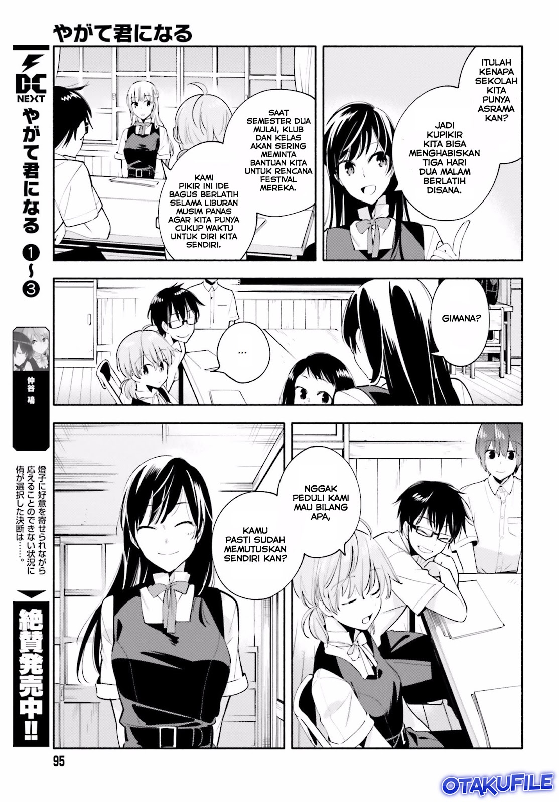 yagate-kimi-ni-naru - Chapter: 18