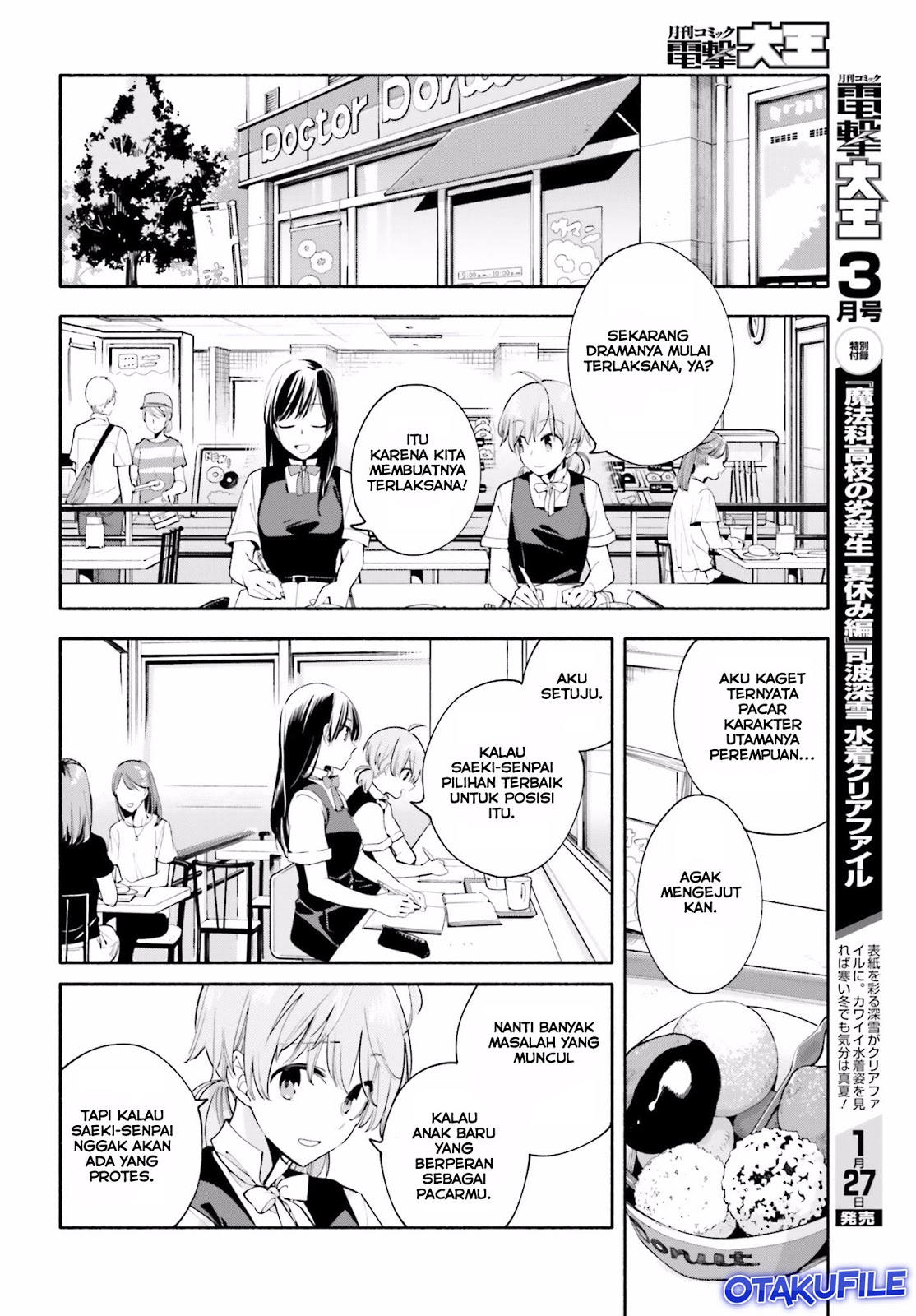 yagate-kimi-ni-naru - Chapter: 18