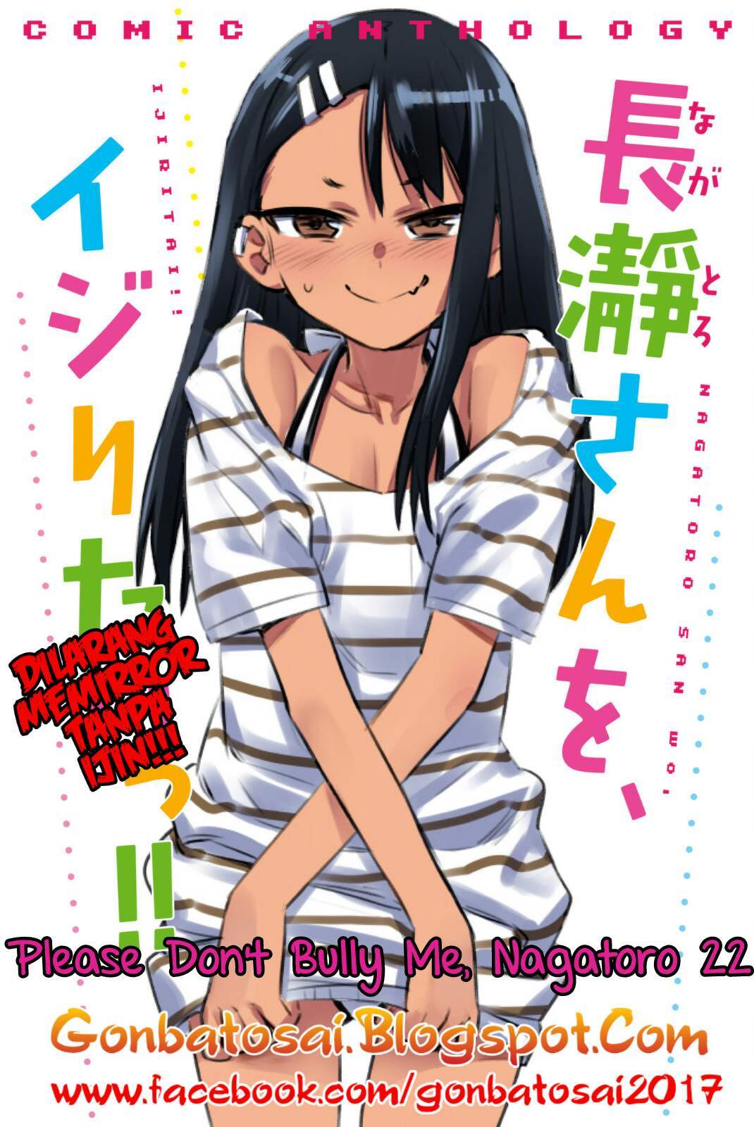 ijiranaide-nagatoro-san - Chapter: 22