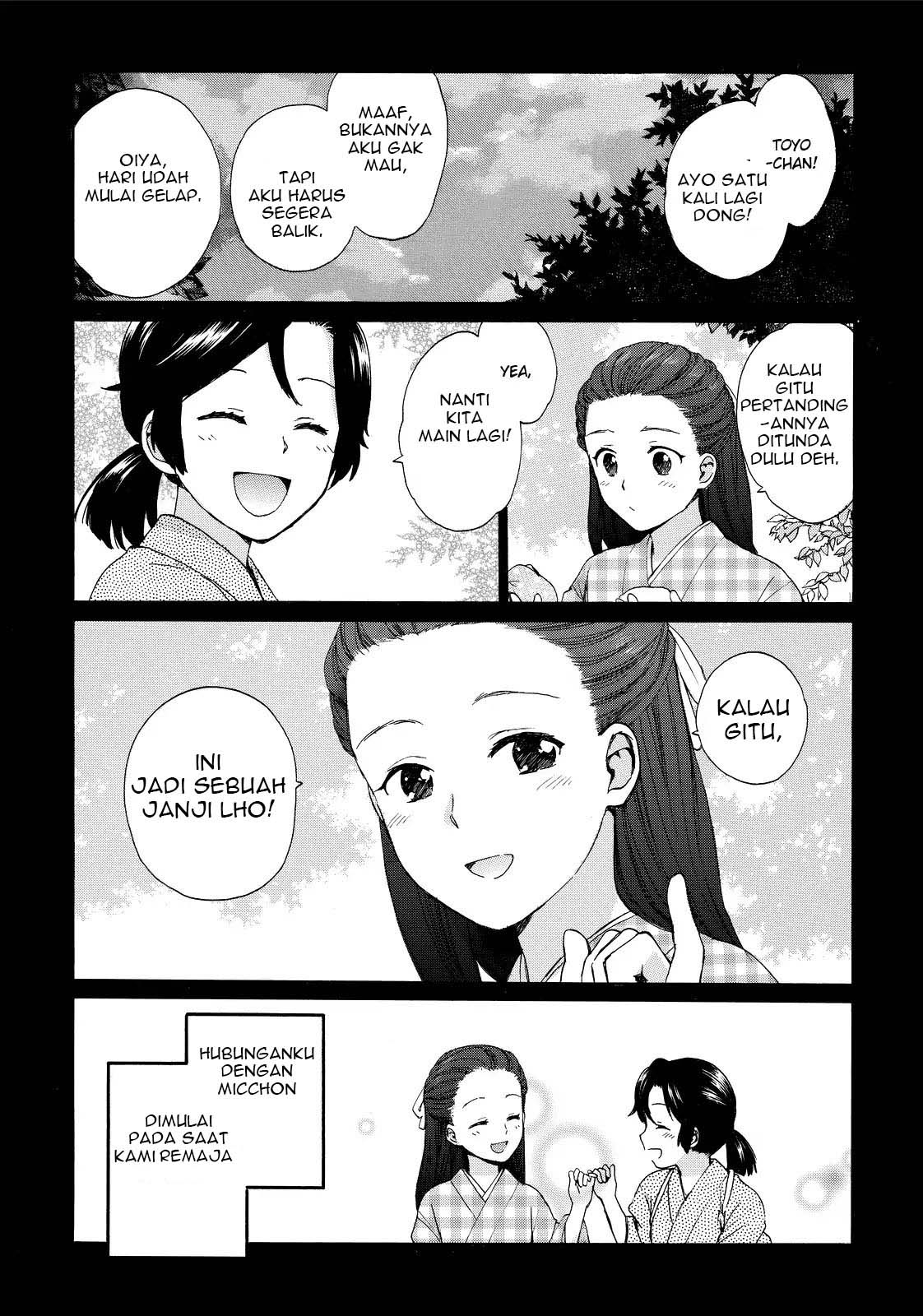 roujoteki-shoujo-hinata-chan - Chapter: 15
