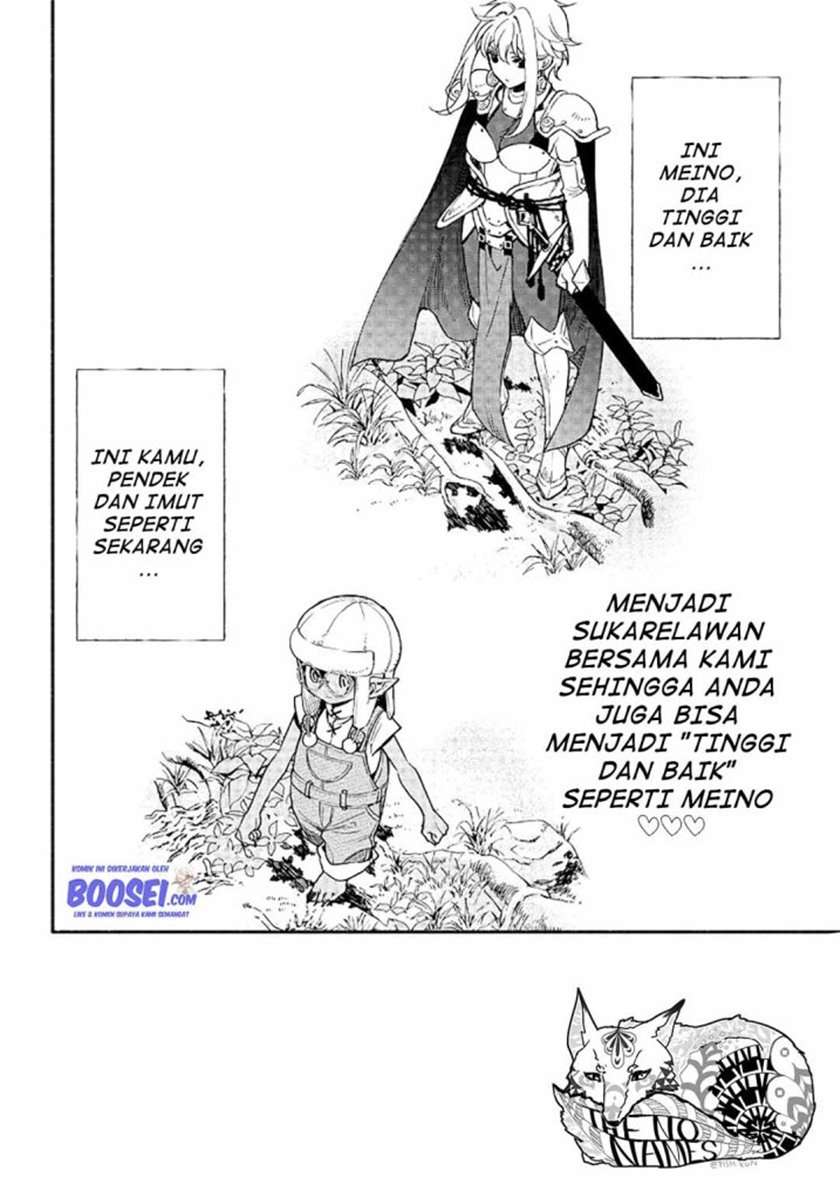 tensei-goblin-da-kedo-shitsumon-aru - Chapter: 19