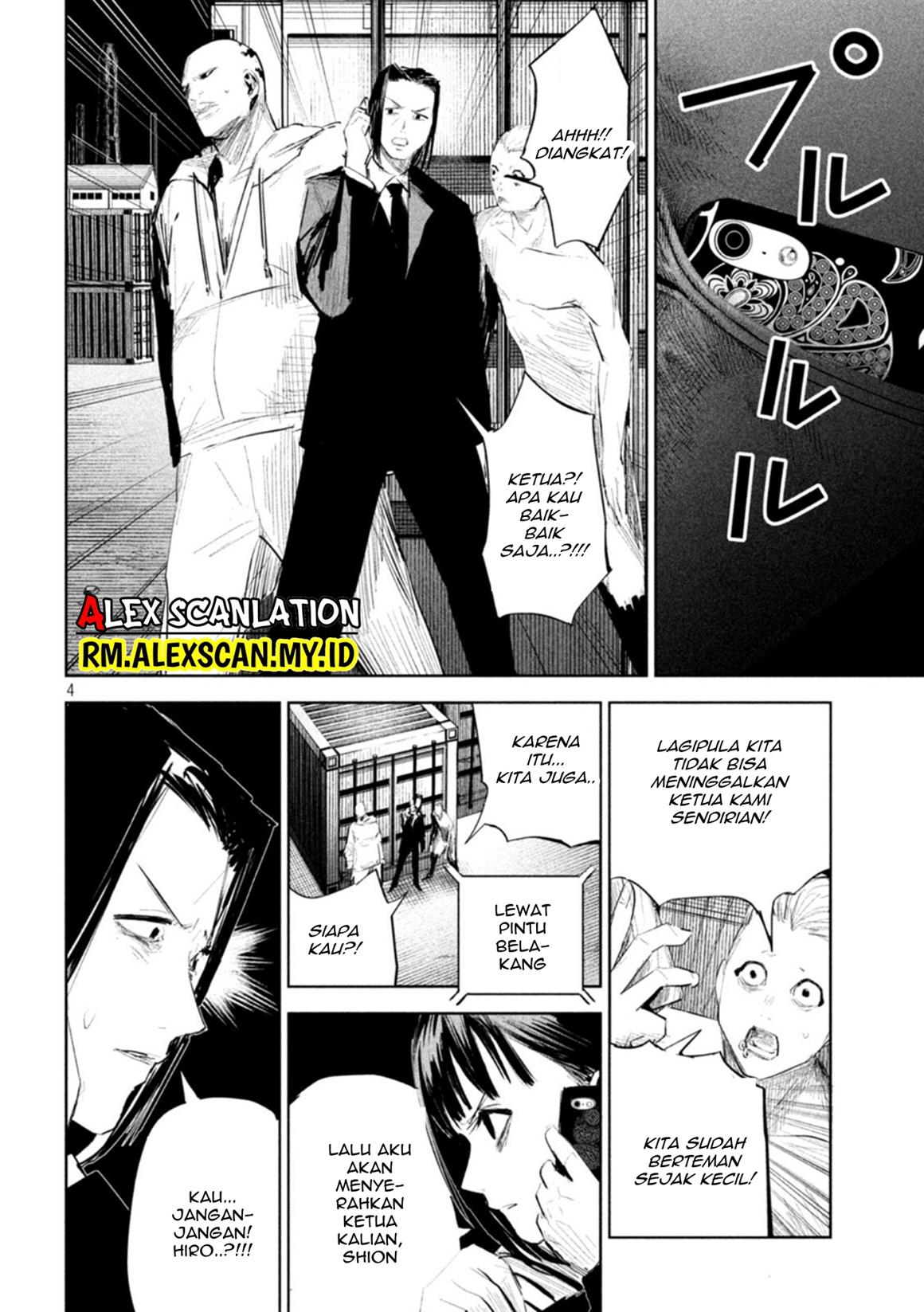 lili-men - Chapter: 12