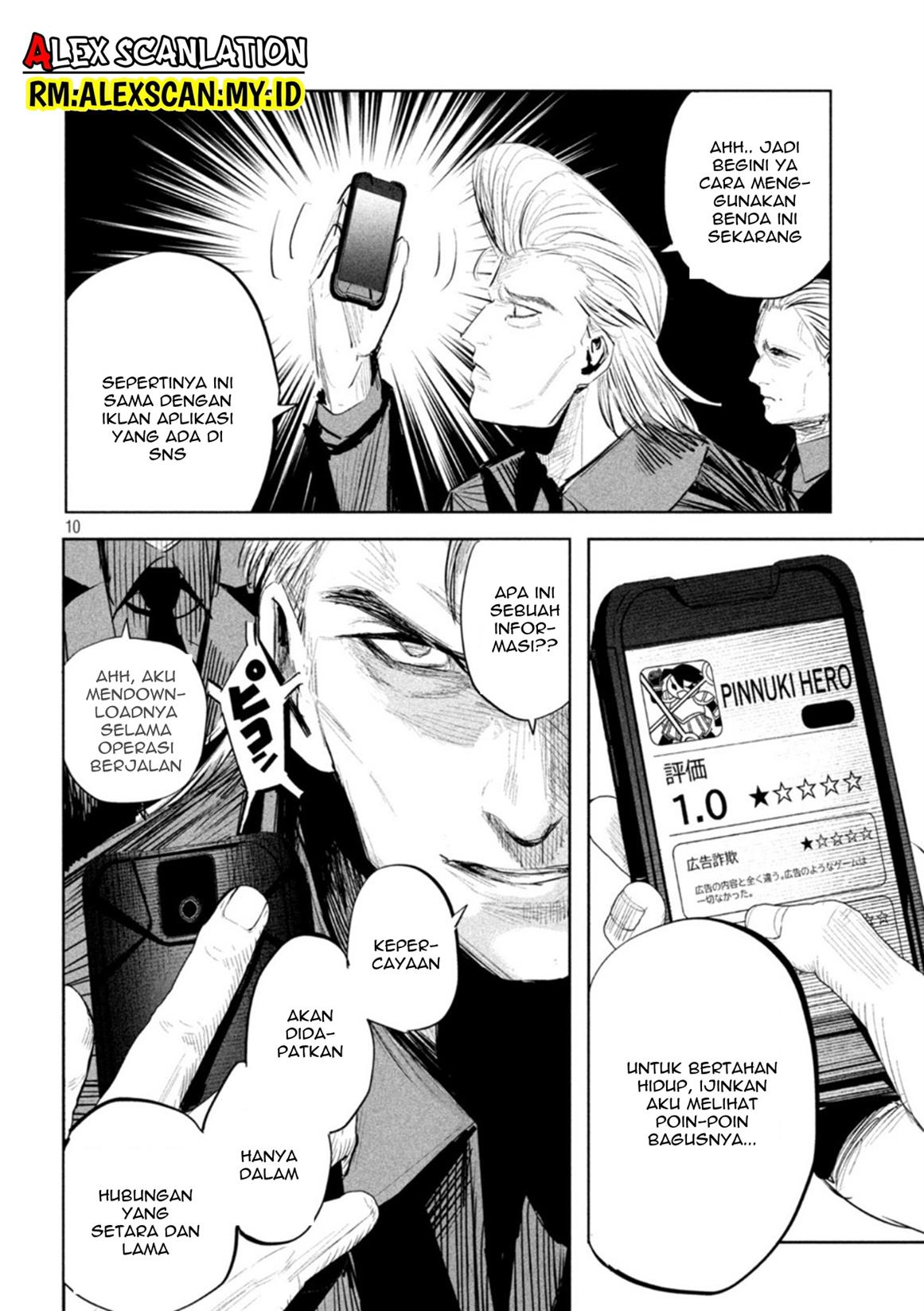 lili-men - Chapter: 12