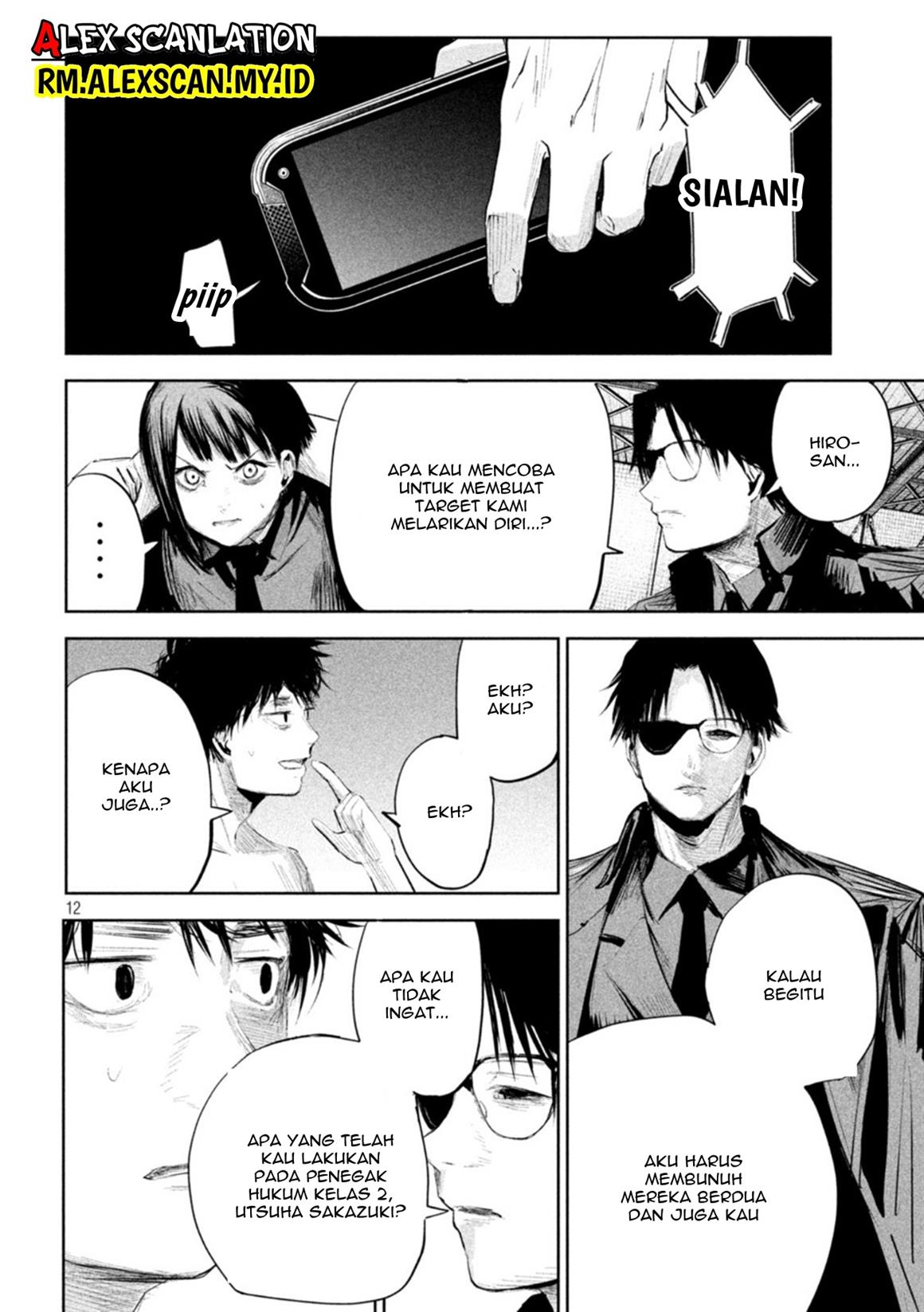 lili-men - Chapter: 12