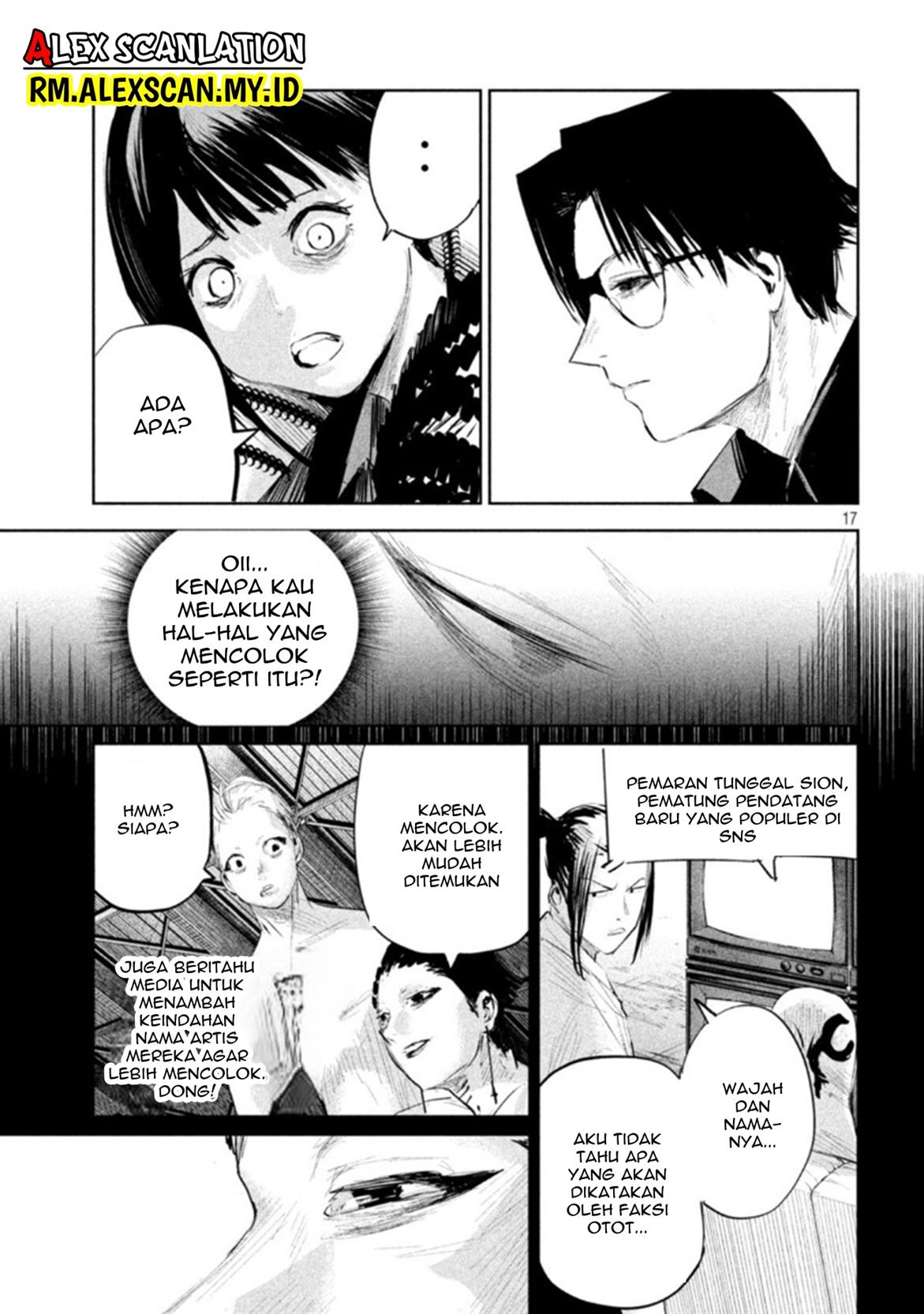 lili-men - Chapter: 12