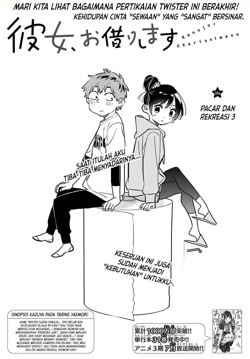 kanojo-okarishimasu - Chapter: 286