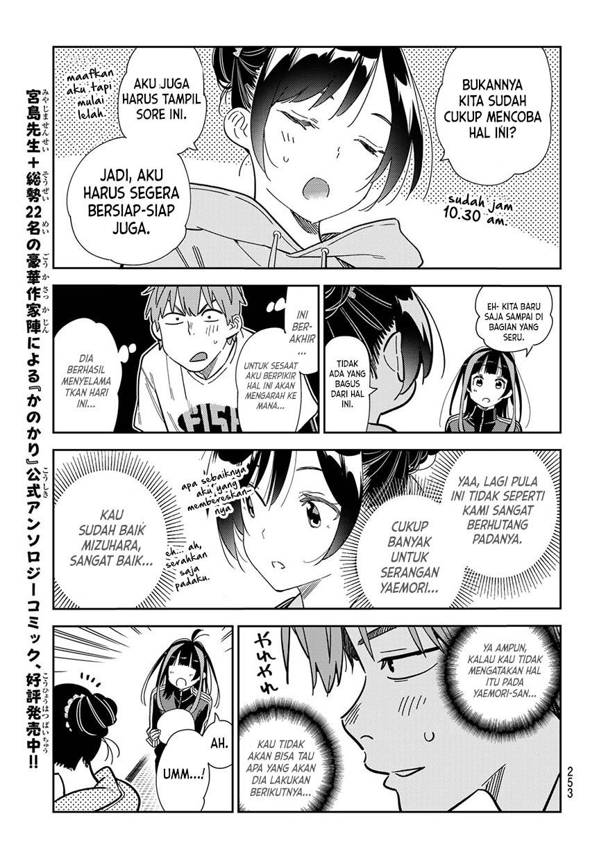 kanojo-okarishimasu - Chapter: 286