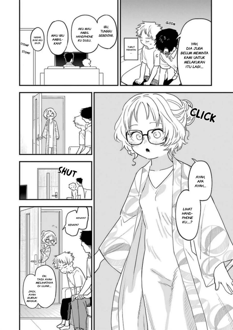 sukinako-ga-megane-wo-wasureta - Chapter: 79