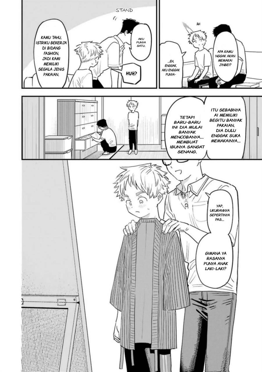 sukinako-ga-megane-wo-wasureta - Chapter: 79