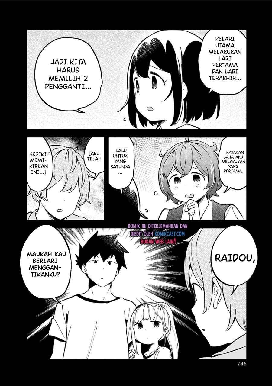 aharen-san-wa-hakarenai - Chapter: 76