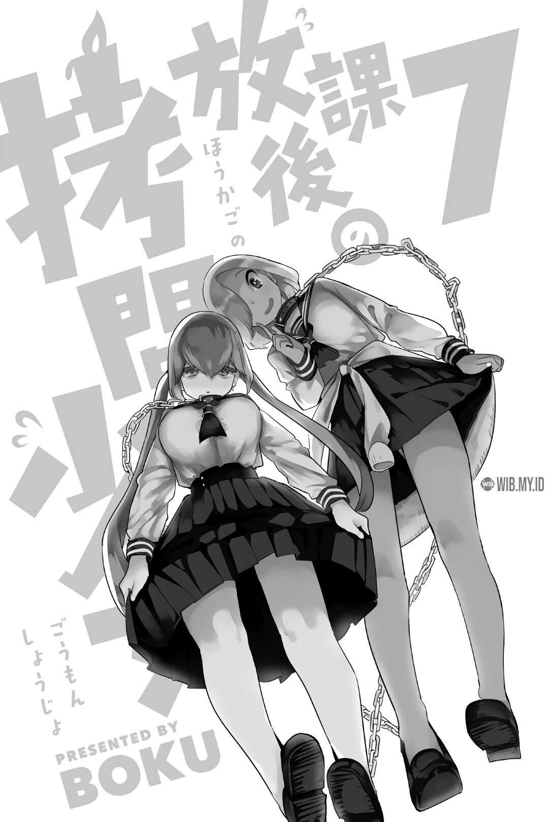 houkago-no-goumon-shoujo - Chapter: 81