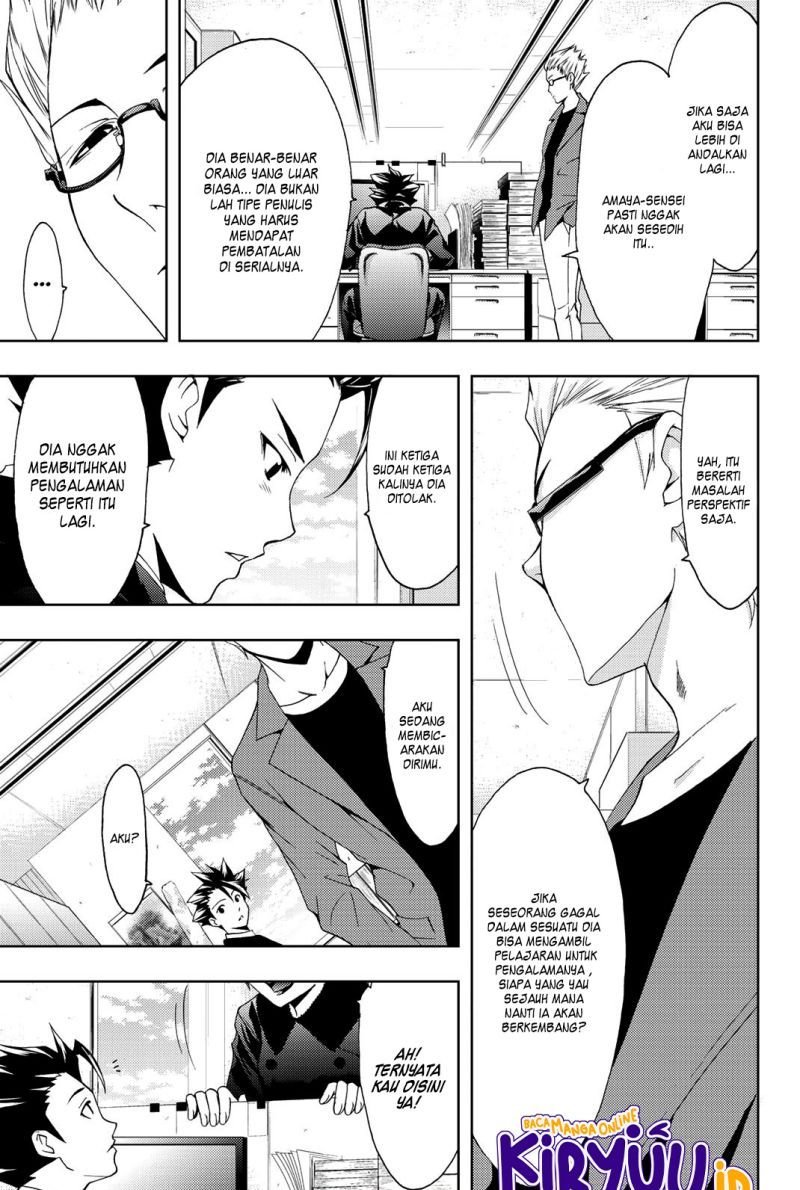 hitman-seo-kouji - Chapter: 73