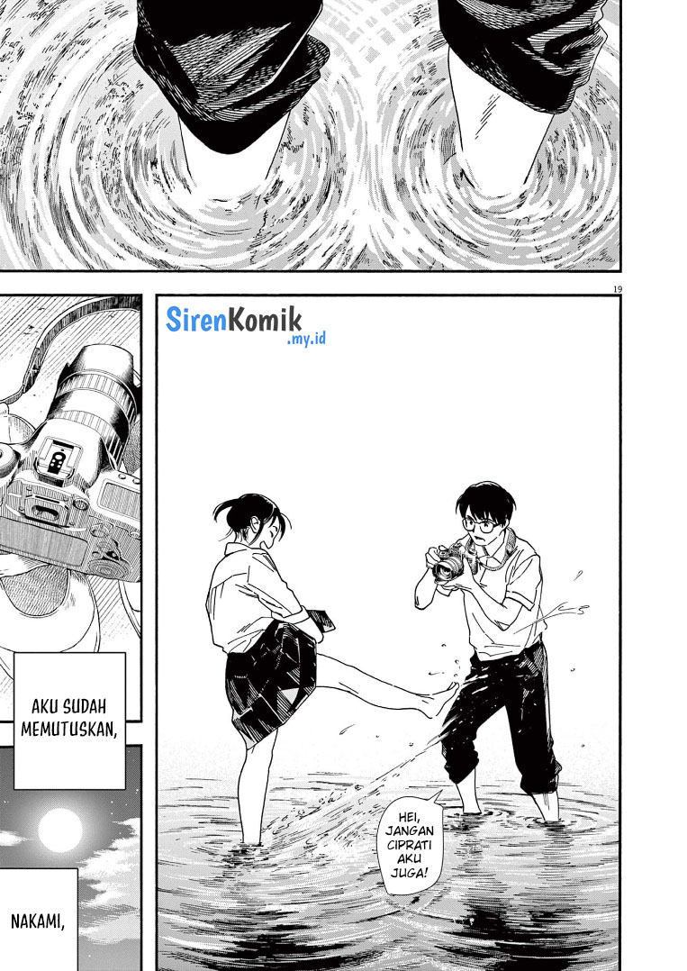 kimi-wa-houkago-insomnia - Chapter: 72