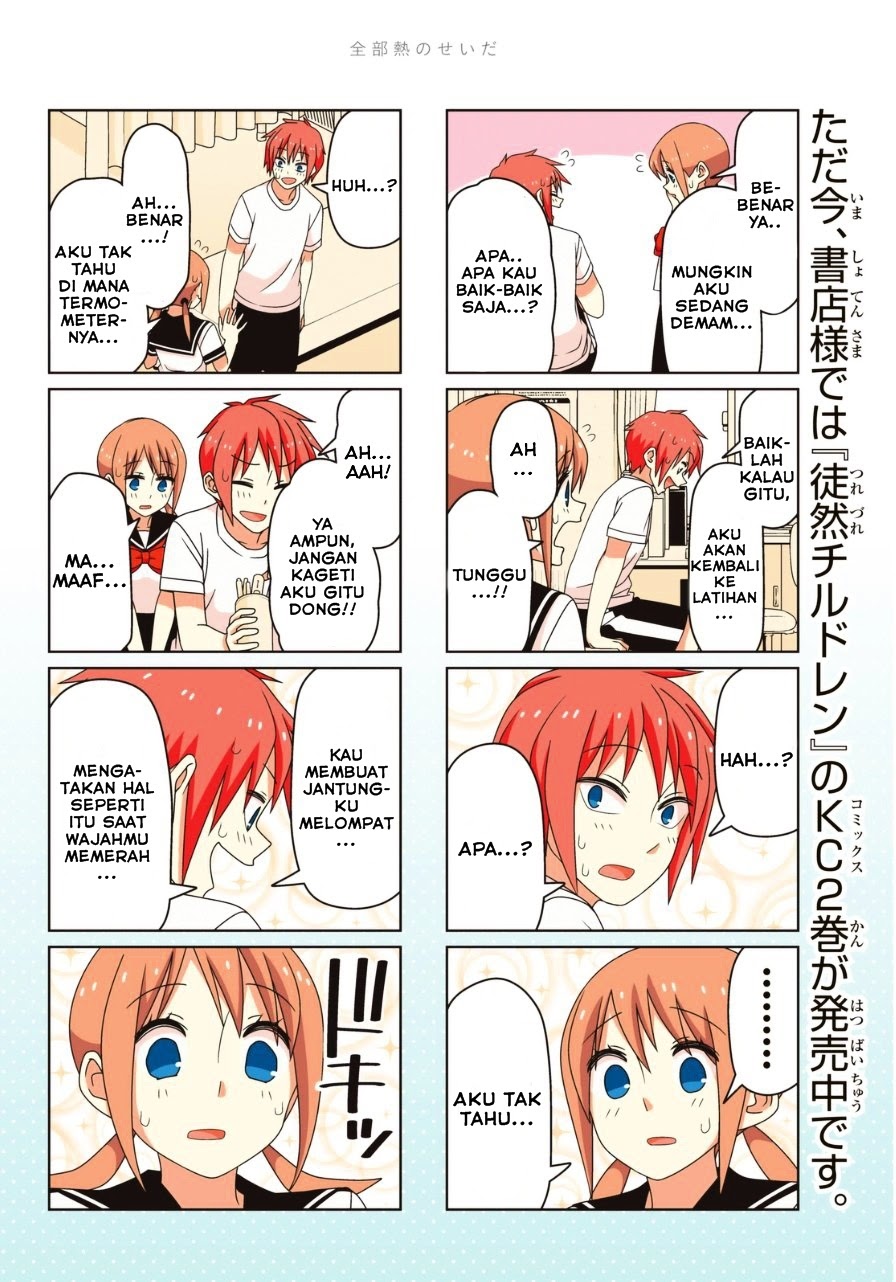 tsurezure-children - Chapter: 6.5