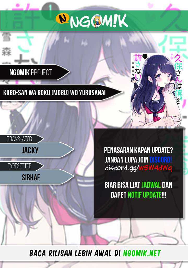 kubo-san-wa-boku-mobu-wo-yurusanai - Chapter: 123