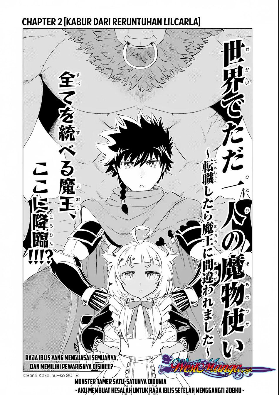 isekai-de-tadahitori-no-mamono-tsukai-tenshoku-shitara-maou-ni-machigawa-remashita - Chapter: 02