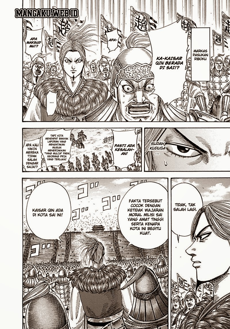 kingdom - Chapter: 342