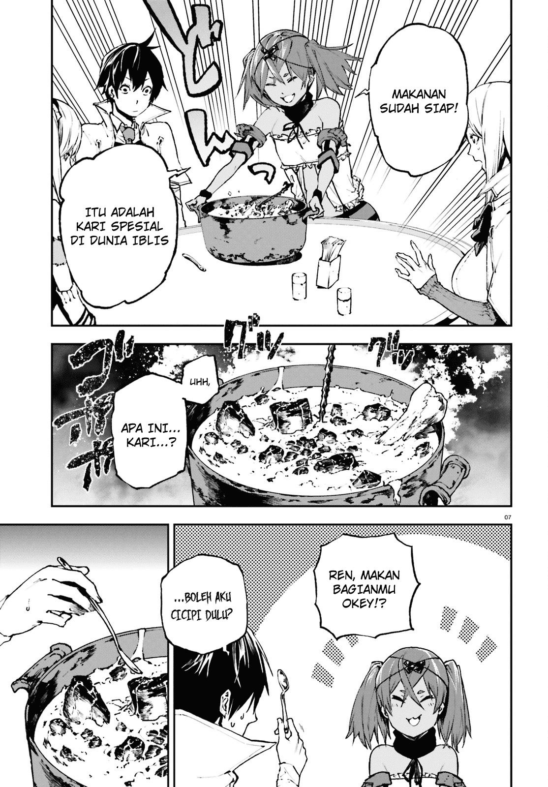 sekai-no-owari-no-sekairoku - Chapter: 27