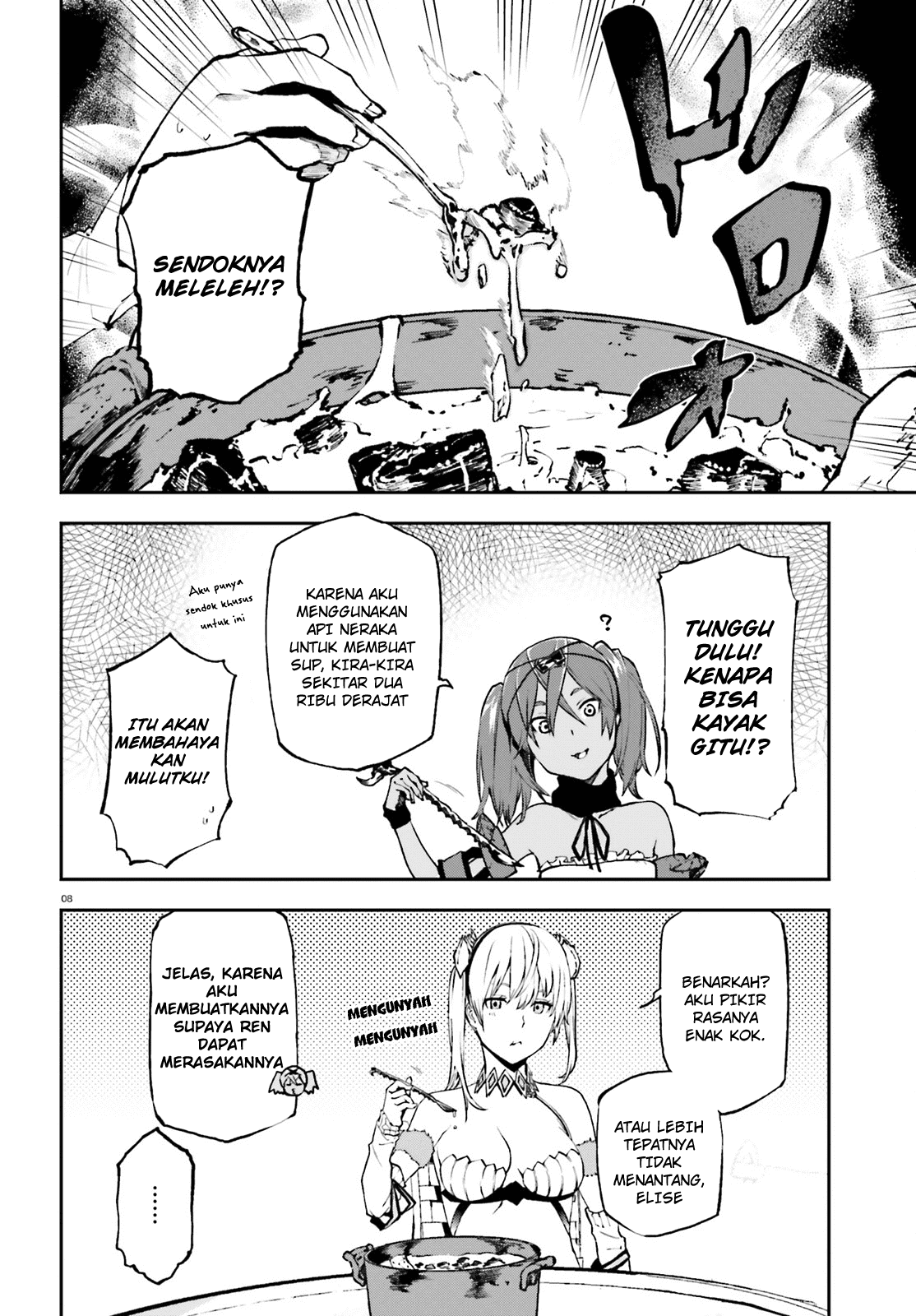 sekai-no-owari-no-sekairoku - Chapter: 27