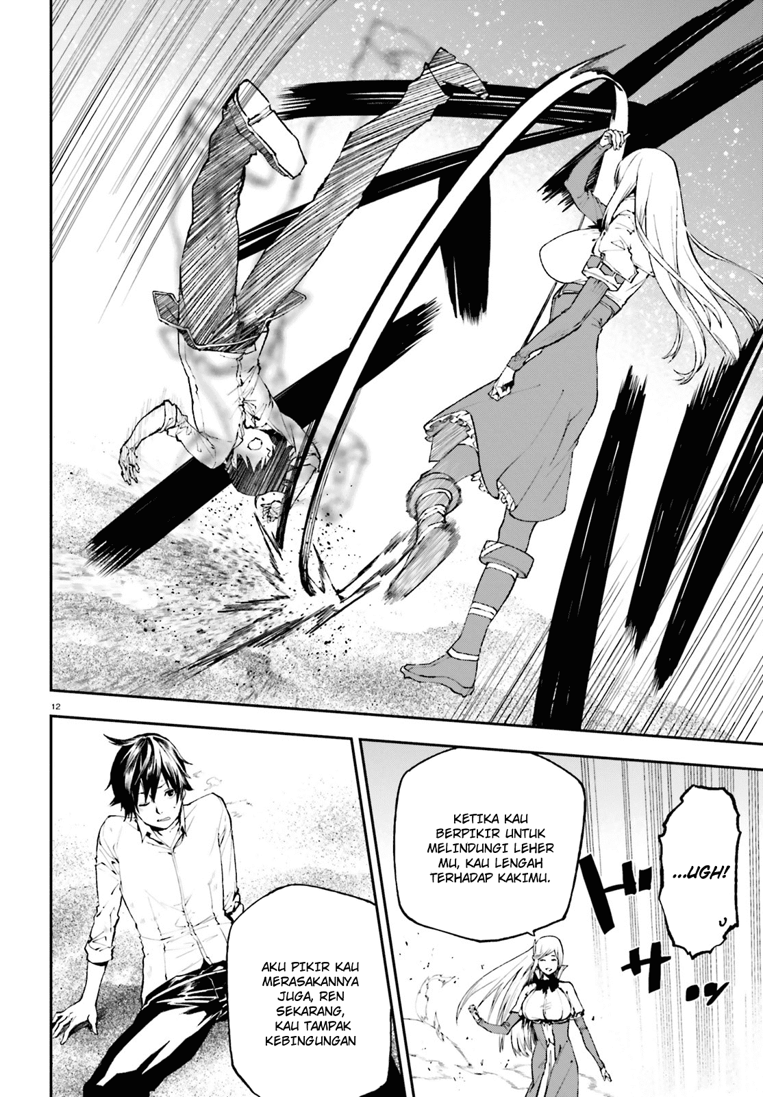 sekai-no-owari-no-sekairoku - Chapter: 27