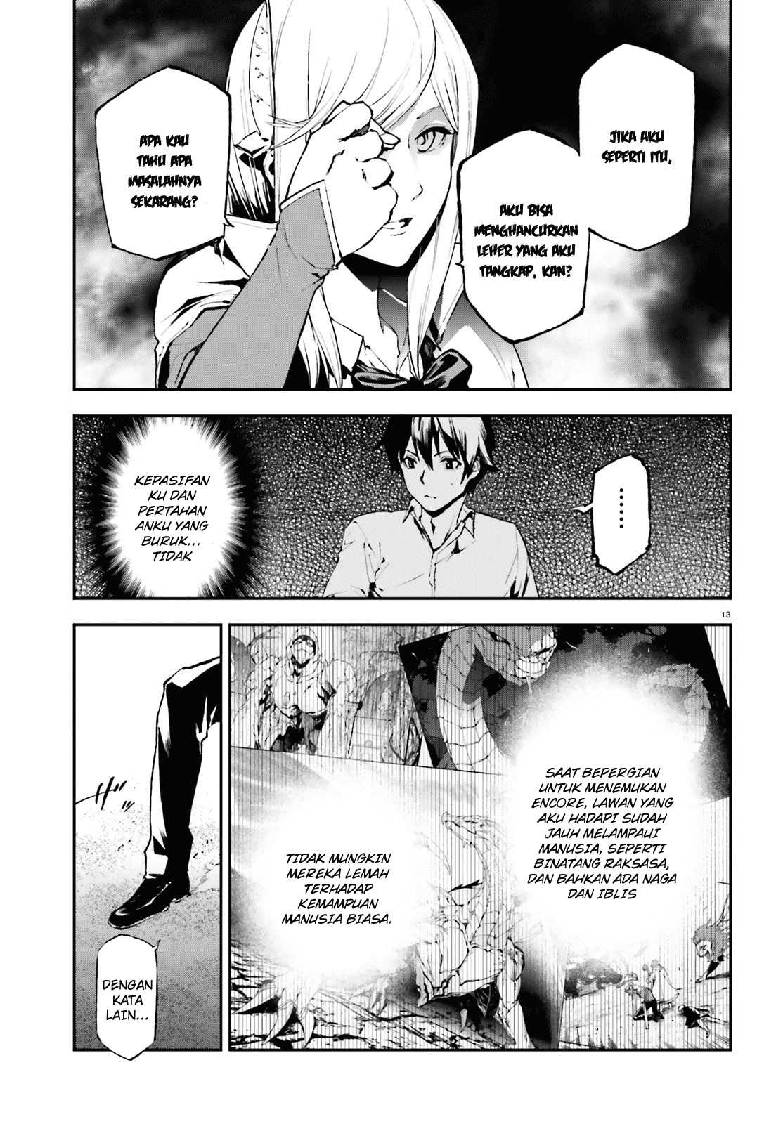 sekai-no-owari-no-sekairoku - Chapter: 27