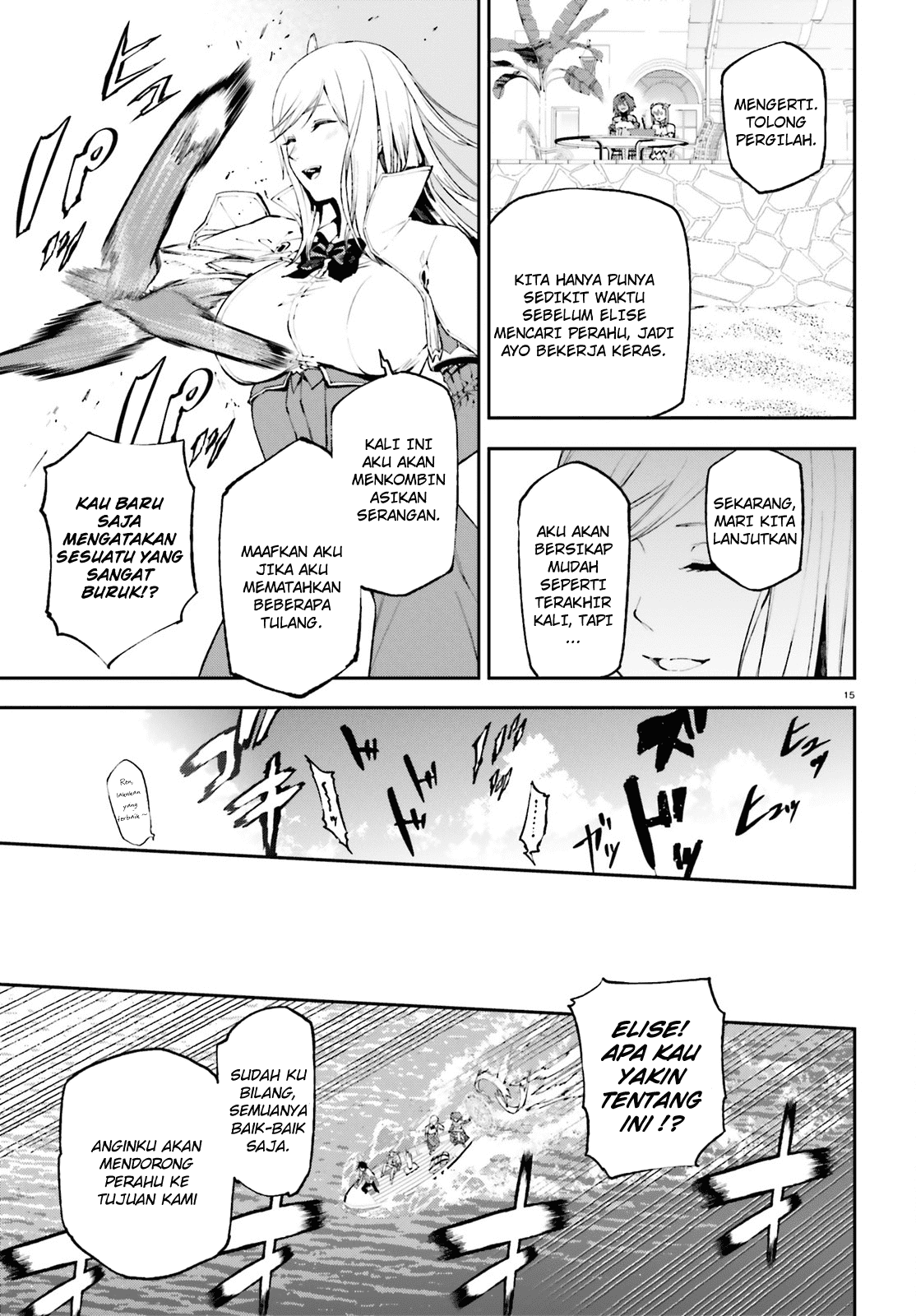 sekai-no-owari-no-sekairoku - Chapter: 27