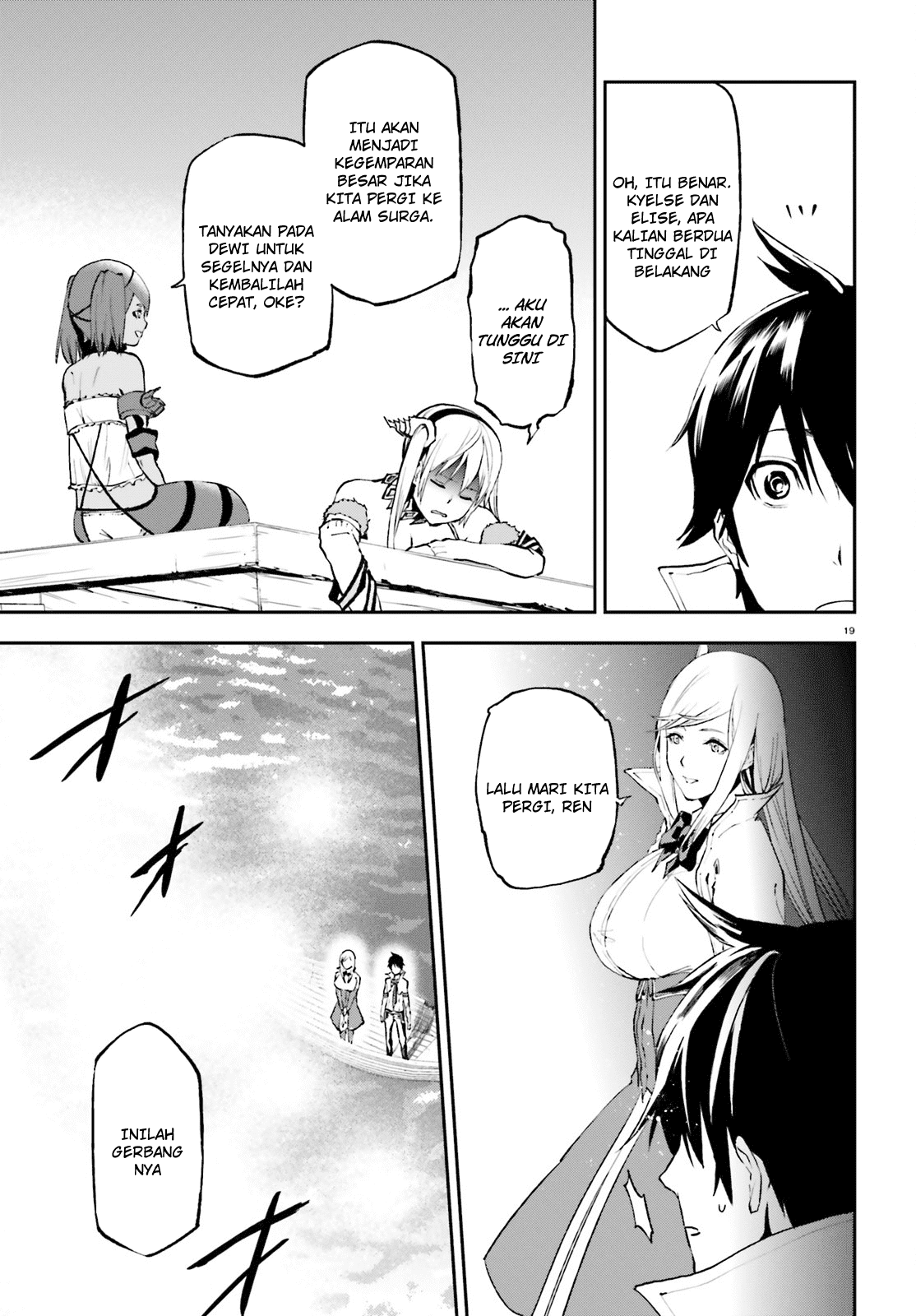 sekai-no-owari-no-sekairoku - Chapter: 27