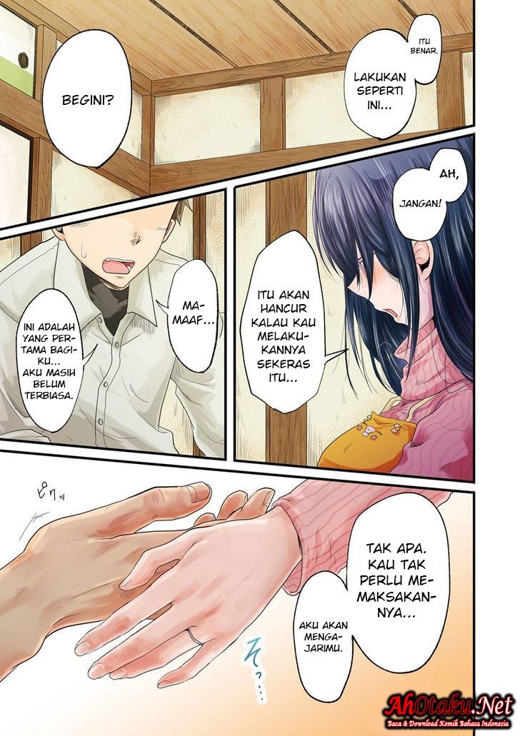 yakumo-san-wa-edzuke-ga-shitai - Chapter: 12