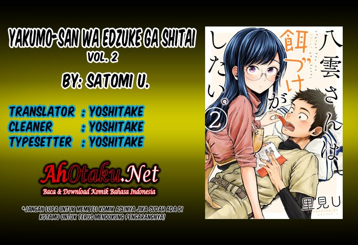 yakumo-san-wa-edzuke-ga-shitai - Chapter: 12