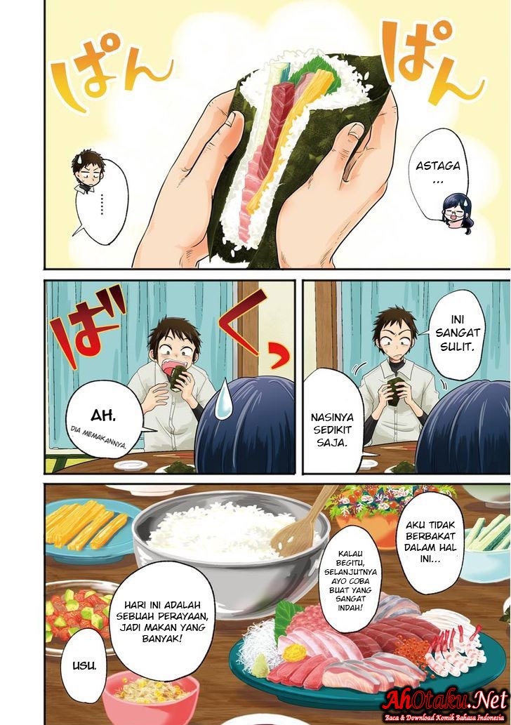 yakumo-san-wa-edzuke-ga-shitai - Chapter: 12