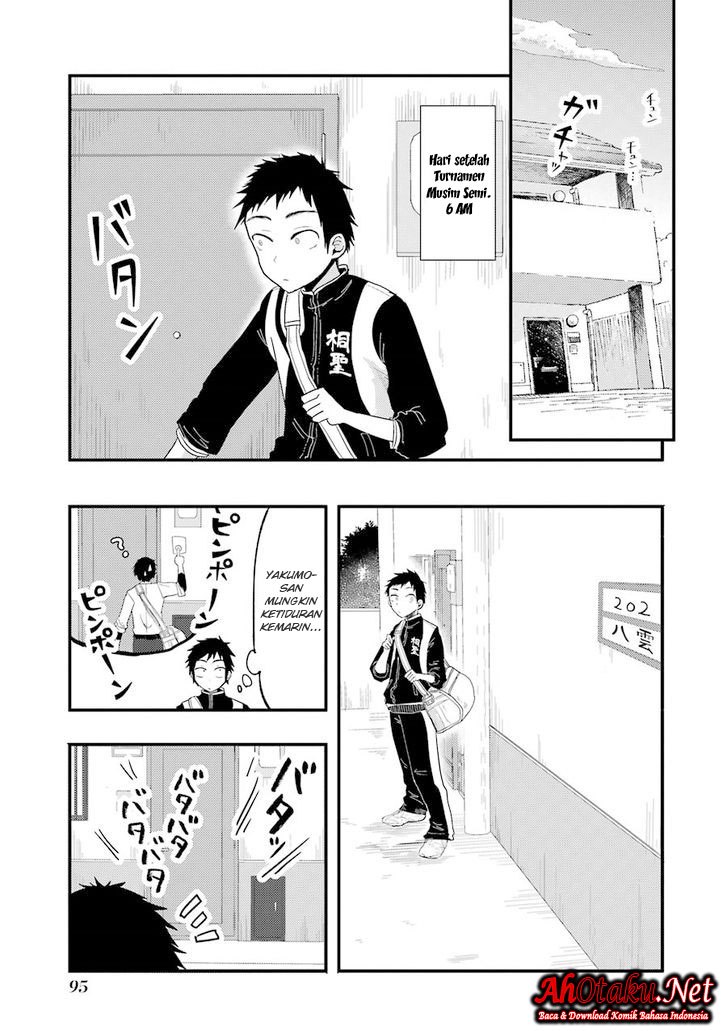 yakumo-san-wa-edzuke-ga-shitai - Chapter: 12