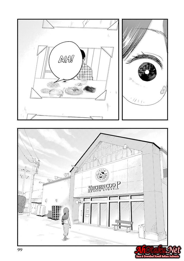 yakumo-san-wa-edzuke-ga-shitai - Chapter: 12