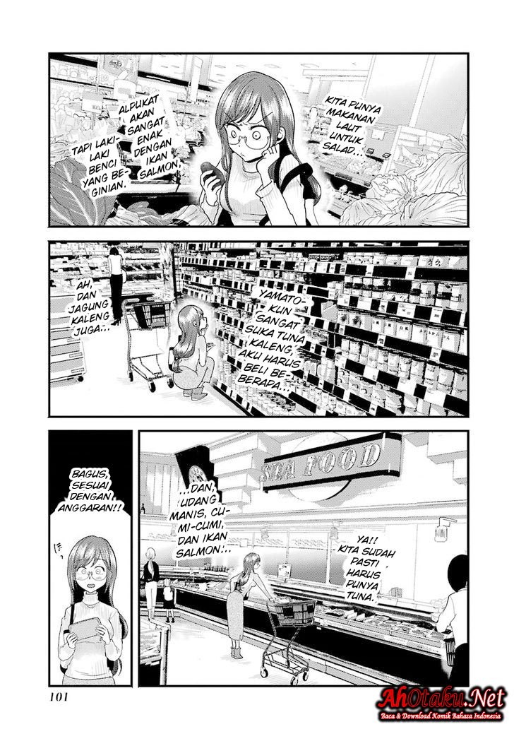 yakumo-san-wa-edzuke-ga-shitai - Chapter: 12