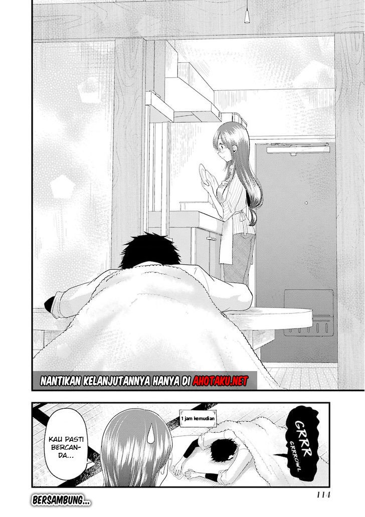 yakumo-san-wa-edzuke-ga-shitai - Chapter: 12