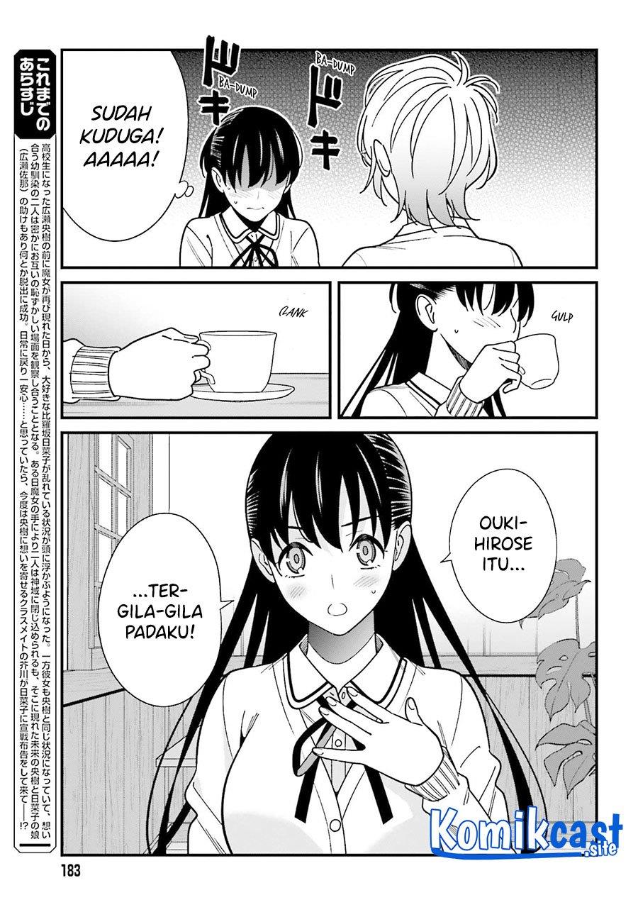 hirasaka-hinako-ga-ero-kawaii-koto-wo-ore-dake-ga-shitteiru - Chapter: 37