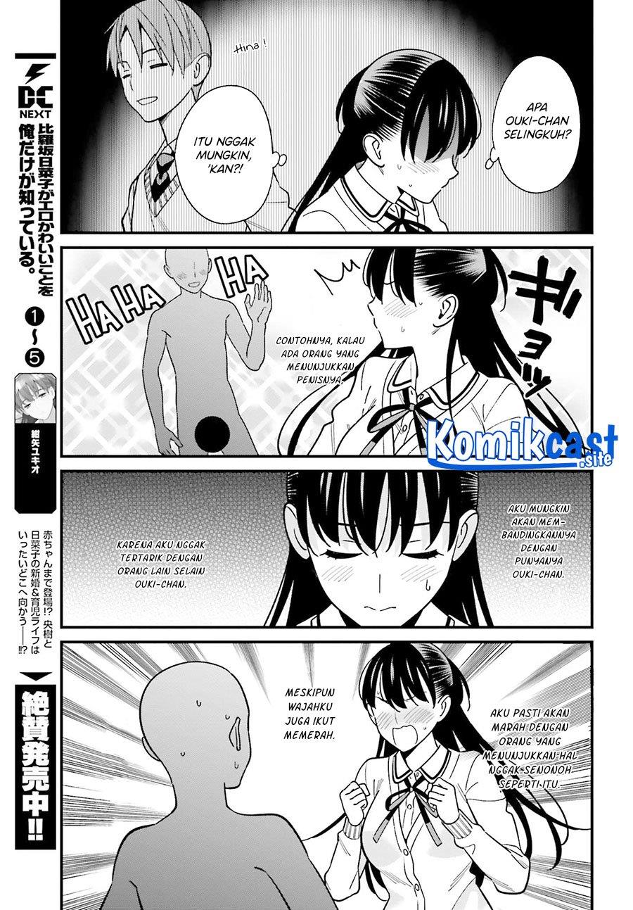 hirasaka-hinako-ga-ero-kawaii-koto-wo-ore-dake-ga-shitteiru - Chapter: 37