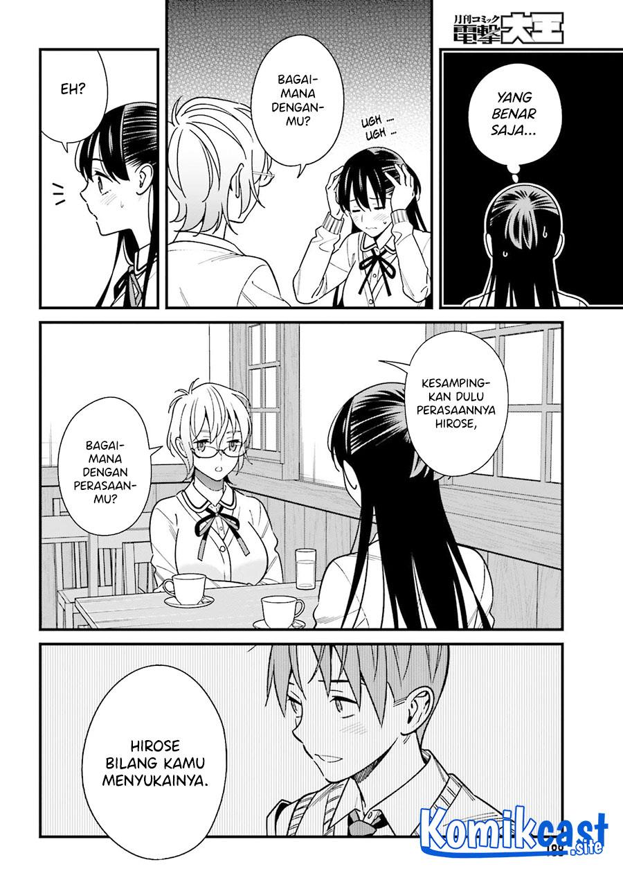 hirasaka-hinako-ga-ero-kawaii-koto-wo-ore-dake-ga-shitteiru - Chapter: 37