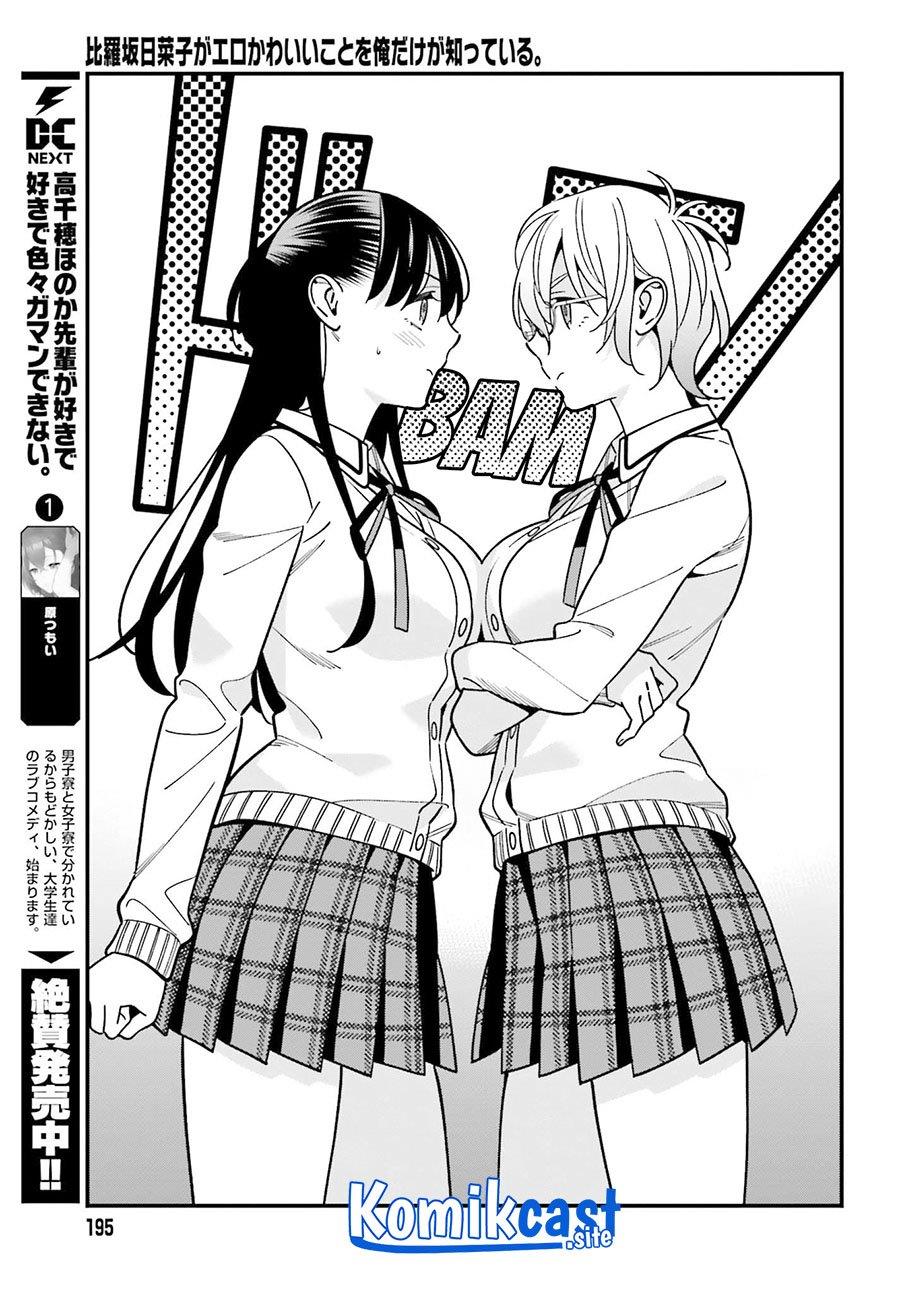 hirasaka-hinako-ga-ero-kawaii-koto-wo-ore-dake-ga-shitteiru - Chapter: 37