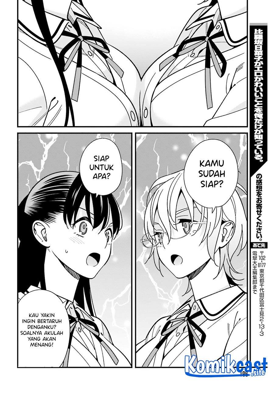 hirasaka-hinako-ga-ero-kawaii-koto-wo-ore-dake-ga-shitteiru - Chapter: 37