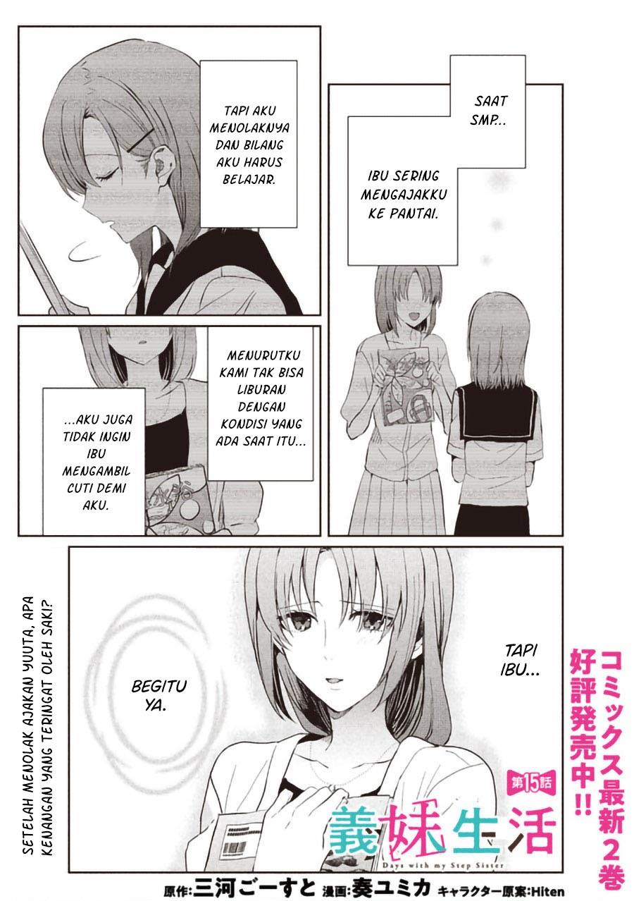 gimai-seikatsu - Chapter: 15.1