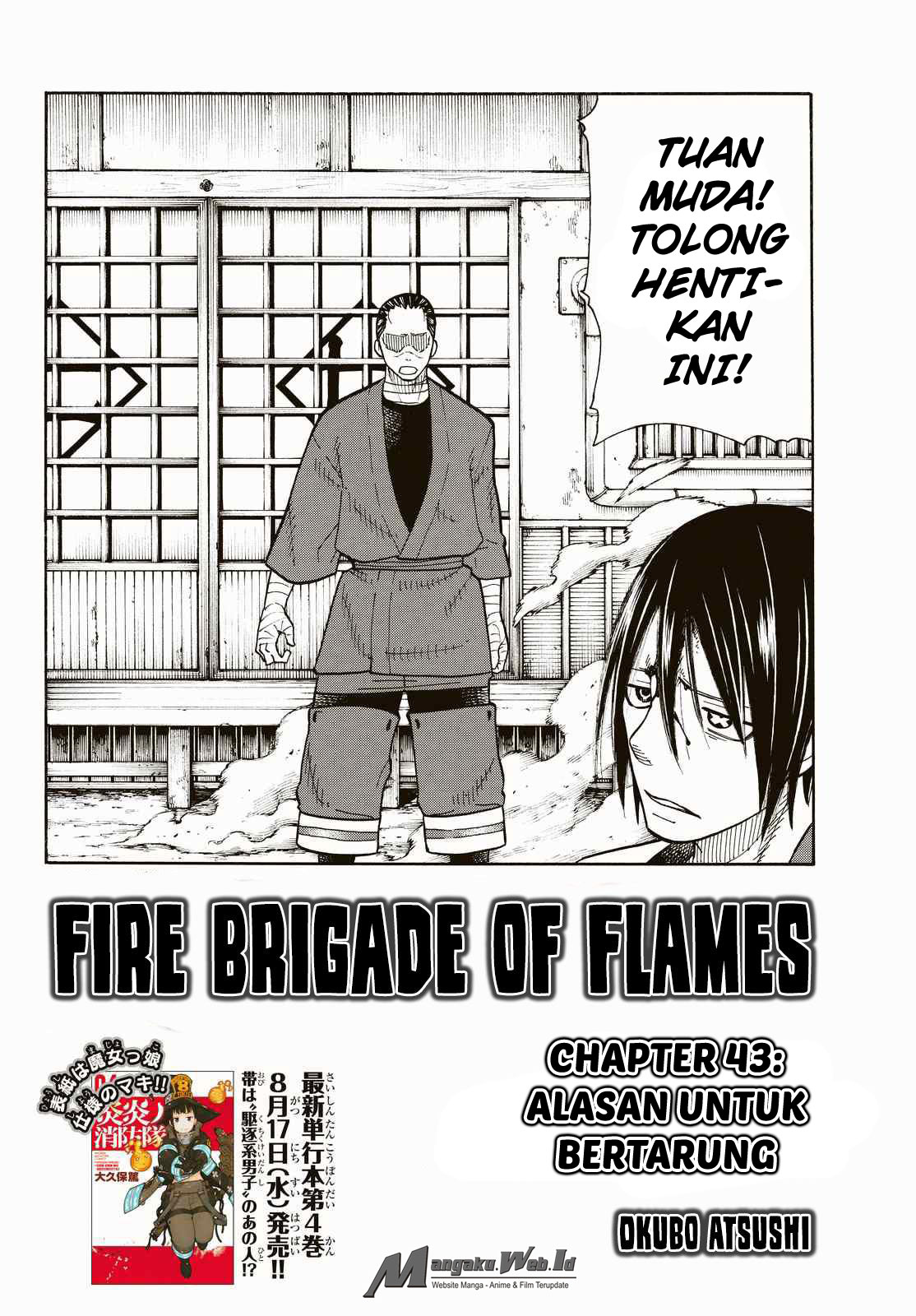 fire-brigade-of-flames-id - Chapter: 42