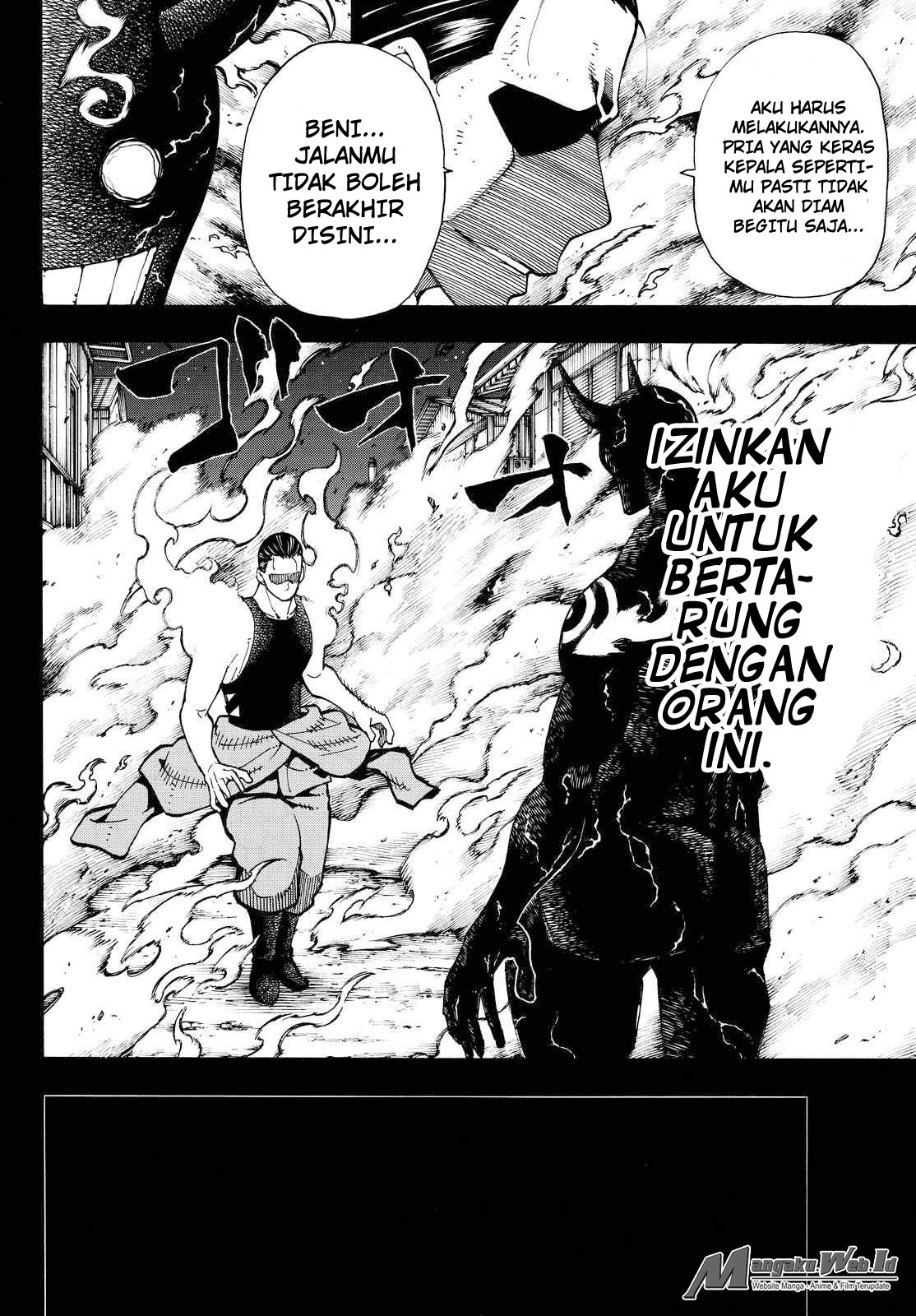 fire-brigade-of-flames-id - Chapter: 42
