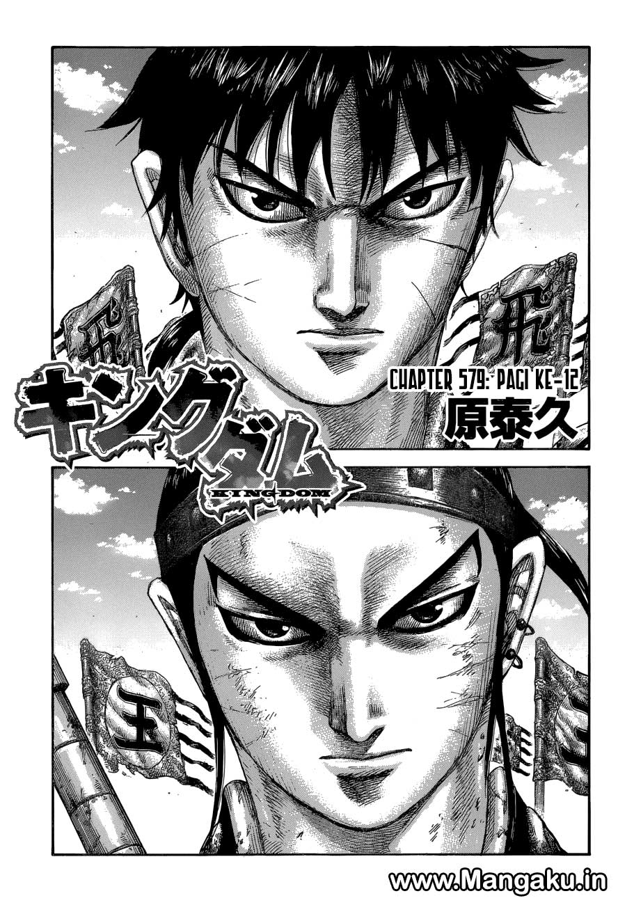 kingdom - Chapter: 579